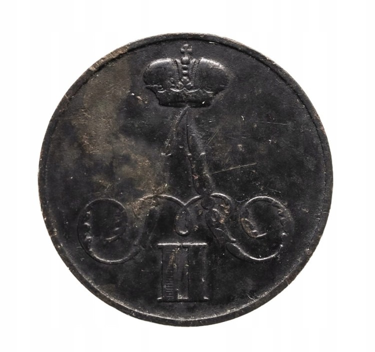 Zabór Rosyjski, Aleksander II, kopiejka 1855 ВМ, Warszawa