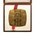 MEDAL BRATERSTWO BRONI, NA STRAŻY POKOJU I SOCJALIZMU (ST. SIKORA)