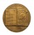 MEDAL 60 LAT W SŁUŻBIE RYBOŁÓWSTWA MORSKIEGO 1981