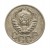 Rosja, ZSRR, 20 Kopiejek 1936 rok