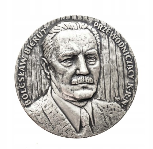 MEDAL BOLESŁAW BIERUT, XXXV LECIE MANIFESTU LIPCOWEGO, CHEŁM 1979
