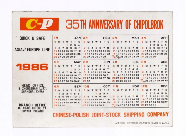 STARY KALENDARZ 35 LAT CHIŃSKO-POLSKIEGO TOW. OKRĘTOWEGO 1986, TYGRYS 3D