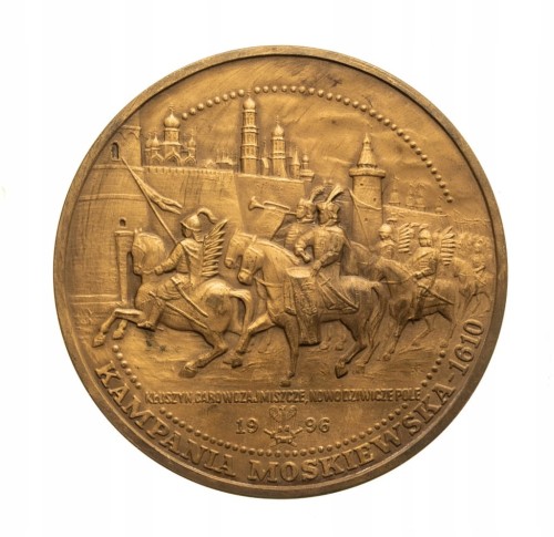MEDAL HETMAN STANISŁAW ŻÓŁKIEWSKI, KAMPANIA MOSKIEWSKA 1610, TWO 1996