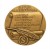 MEDAL JAN KOCHANOWSKI, 450 LECIE URODZIN, ZWOLEŃ 1980
