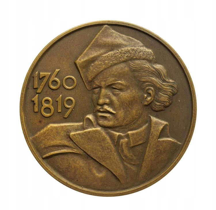 MEDAL JAN KILIŃSKI, ODSŁONIĘCIE POMNIKA, TRZEMESZNO 1960