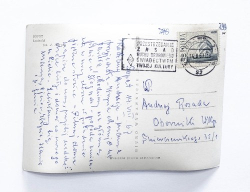 SOPOT - ŁAZIENKI 1967