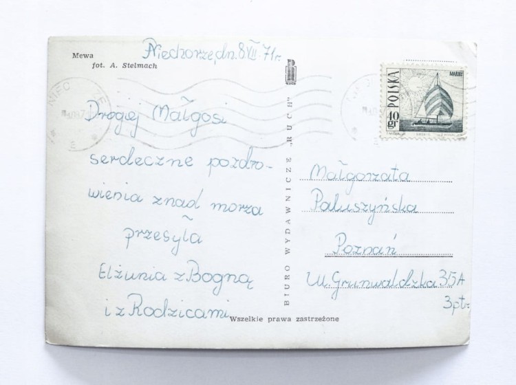 BAŁTYK - MEWA, NIECHORZE 1971