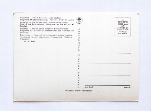 BRZEZINKA - BYŁY OBÓZ HITLEROWSKI, POMNIK OFIAR FASZYZMU l. 80