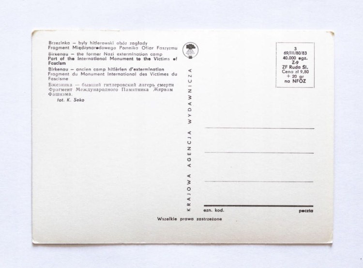 BRZEZINKA - BYŁY OBÓZ HITLEROWSKI, POMNIK OFIAR FASZYZMU l. 80