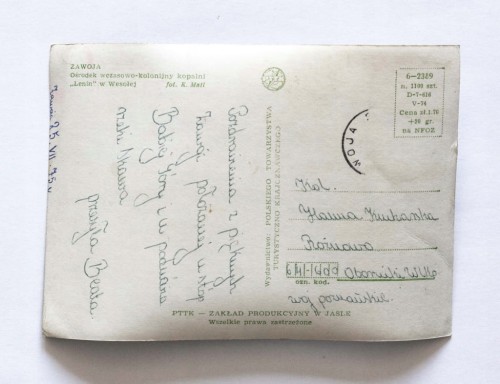 ZAWOJA - OŚRODEK WCZASOWO-KOLONIJNY KOPALNI LENIN W WESOŁEJ 1975