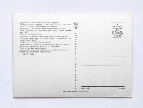 OŚWIĘCIM - BYŁY OBÓZ HITLEROWSKI, GŁÓWNA BRAMA l. 70/80