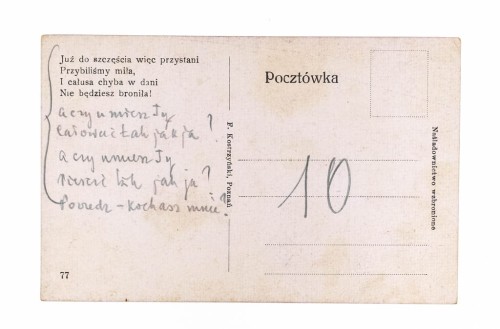 STARA POCZTÓWKA ARTYSTYCZNA II RP