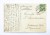 STARA POCZTÓWKA BOŻONARODZENIOWA - ŚWIECIE / RYPIN 1935