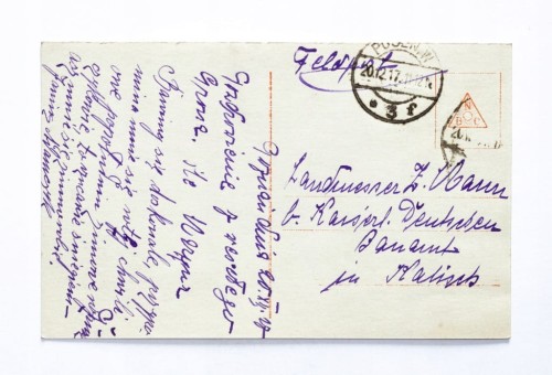 STARA POCZTÓWKA - KOBIETA W KAPELUSZU, FELDPOST, POZNAŃ / KALISZ 1917