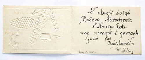 STARA POCZTÓWKA BOŻONARODZENIOWA - BRODY 1965
