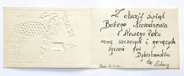 STARA POCZTÓWKA BOŻONARODZENIOWA - BRODY 1965