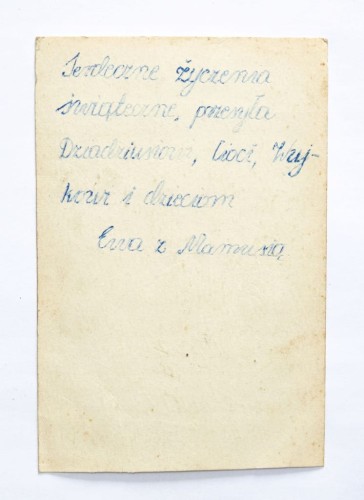 STARA POCZTÓWKA BOŻONARODZENIOWA - KOŚCIÓŁ Z GWIAZDĄ BETLEJEMSKĄ l. 50/60