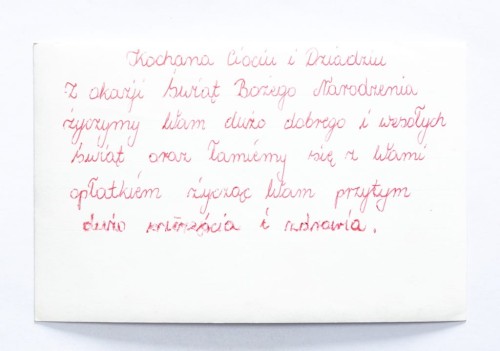 STARA POCZTÓWKA BOŻONARODZENIOWA - OŁTARZ Z SZOPKĄ l. 50/60