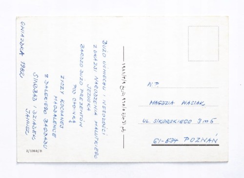 STARA POCZTÓWKA BOŻONARODZENIOWA - POZNAŃ 1982