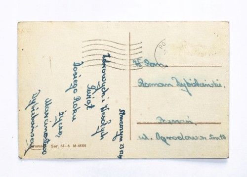 STARA POCZTÓWKA BOŻONARODZENIOWA - STRZESZYN / POZNAŃ 1947