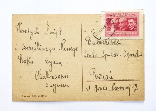 STARA POCZTÓWKA BOŻONARODZENIOWA - SANDOMIERZ / POZNAŃ 1948