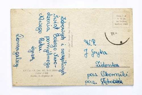 STARA POCZTÓWKA BOŻONARODZENIOWA - ZIELONKA, OBORNIKI l. 40/50