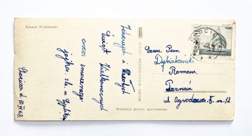 STARA POCZTÓWKA WIELKANOCNA - CHOCICZA / POZNAŃ 1968