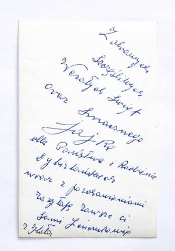 STARA POCZTÓWKA WIELKANOCNA - WESOŁEGO ALLELUJA, JEZUS CHRYSTUS l. 50/60
