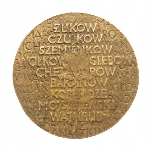 MEDAL 25 ROCZNICA WYZWOLENIA POZNIANIA, POZNAŃ 1970