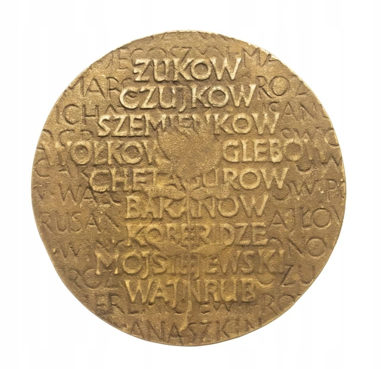 MEDAL 25 ROCZNICA WYZWOLENIA POZNIANIA, POZNAŃ 1970