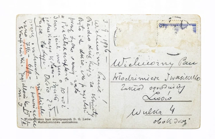 LWÓW - KOŚCIÓŁ ŚW. ELŻBIETY, ZAKŁAD OGRODNICZY 1936