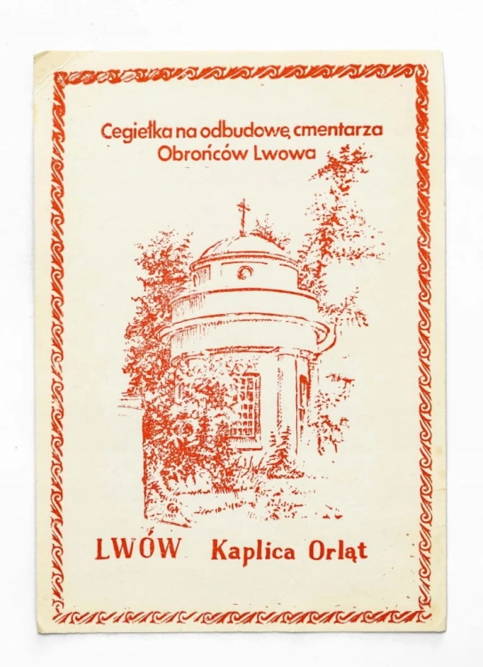 CEGIEŁKA NA ODBUDOWĘ CMENTARZA OBROŃCÓW LWOWA, KAPLICA ORLĄT