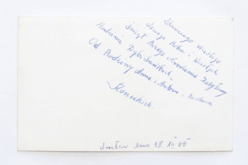 STARA POCZTÓWKA BOŻONARODZENIOWA - NARODZINY JEZUSA, WROCŁAW 1965