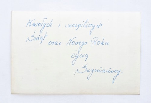 STARA POCZTÓWKA BOŻONARODZENIOWA - NARODZINY JEZUSA l. 50/60