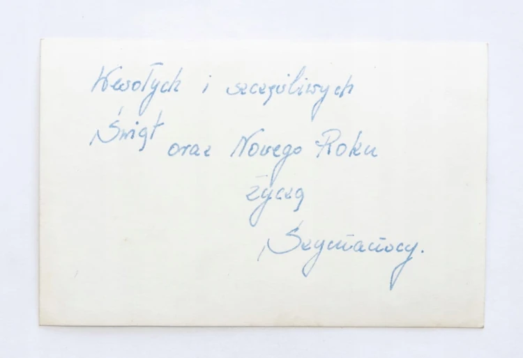 STARA POCZTÓWKA BOŻONARODZENIOWA - NARODZINY JEZUSA l. 50/60