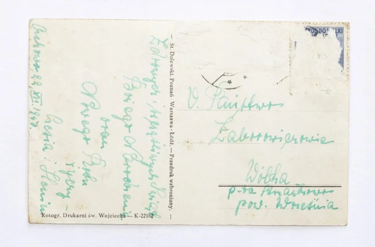 STARA POCZTÓWKA BOŻONARODZENIOWA - ORCHOWO / WÓLKA 1950