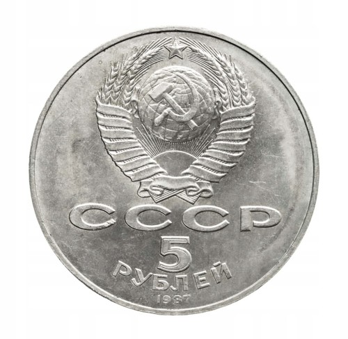 Rosja, ZSRR, 5 rubli, 70. rocznica rewolucji październikowej, 1987 rok.