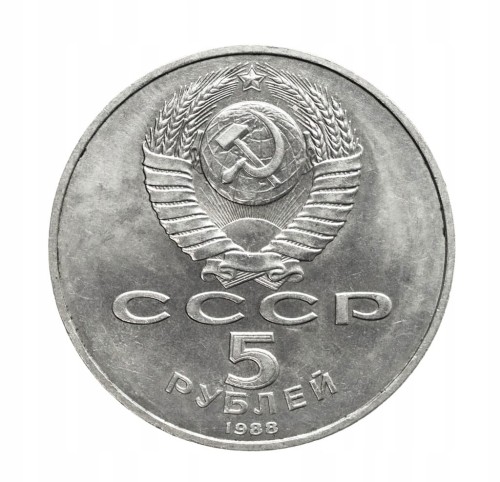 Rosja, ZSRR, 5 rubli, Katedra św. Zofii w Kijowie, 1988 rok.