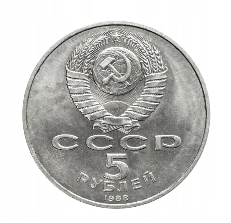 Rosja, ZSRR, 5 rubli, Katedra św. Zofii w Kijowie, 1988 rok.