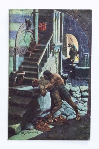 STARA POCZTÓWKA - QUO VADIS, STRYJ / TARNOPOL 1927