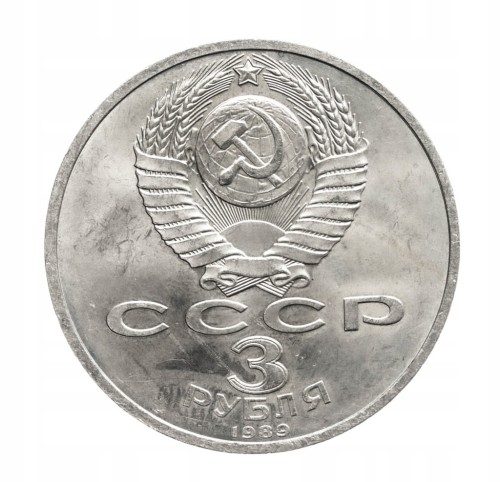 Rosja, ZSRR, 3 ruble, Pomoc ofiarom trzęsienia ziemi w Armenii, 1989 rok.
