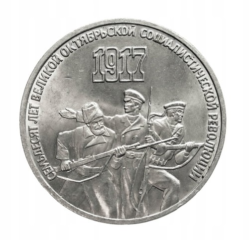 Rosja, ZSRR, 3 ruble, 70. rocznica rewolucji październikowej, 1987 rok.
