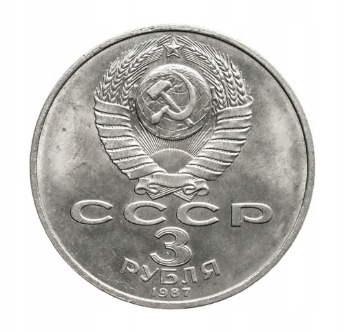 Rosja, ZSRR, 3 ruble, 70. rocznica rewolucji październikowej, 1987 rok.