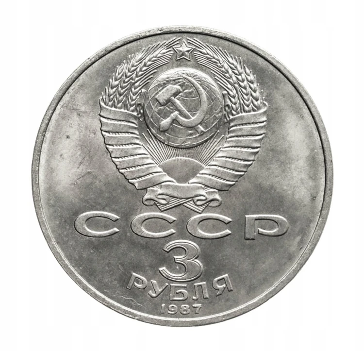 Rosja, ZSRR, 3 ruble, 70. rocznica rewolucji październikowej, 1987 rok.
