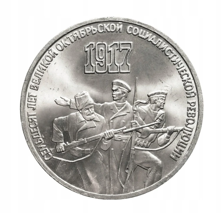 Rosja, ZSRR, 3 ruble, 70. rocznica rewolucji październikowej, 1987 rok.