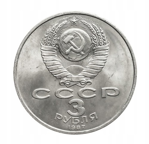 Rosja, ZSRR, 3 ruble, 70. rocznica rewolucji październikowej, 1987 rok.