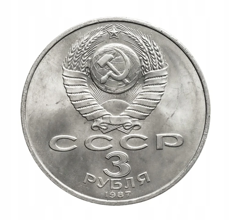 Rosja, ZSRR, 3 ruble, 70. rocznica rewolucji październikowej, 1987 rok.