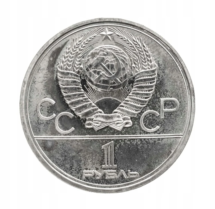 Rosja, ZSRR, 1 rubel, Pomnik Zdobywców Kosmosu, 1979 rok.