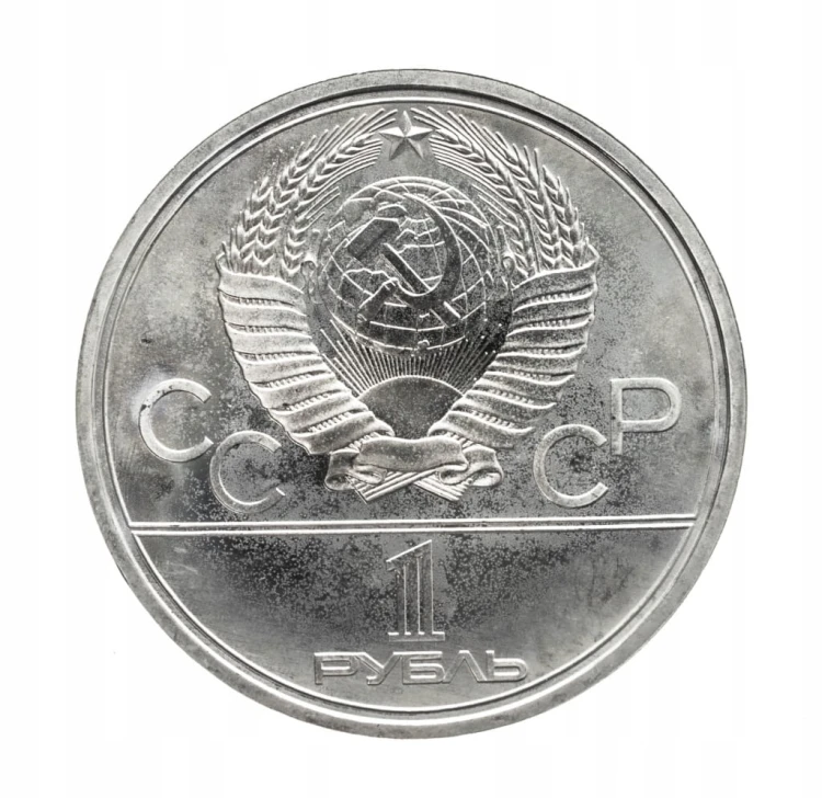 Rosja, ZSRR, 1 rubel, Moskiewski Kreml, 1978 rok.