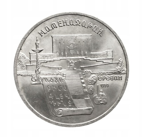 Rosja, ZSRR, 5 rubli, Matenadaran w Erewaniu, 1990 rok.